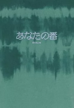 En Remise YOURTURN UNISEX - T-shirt imprimé t shirt Col rond all -Vêtements Boutique 070ee71ed3f949f096ae4b1d554eaaa0