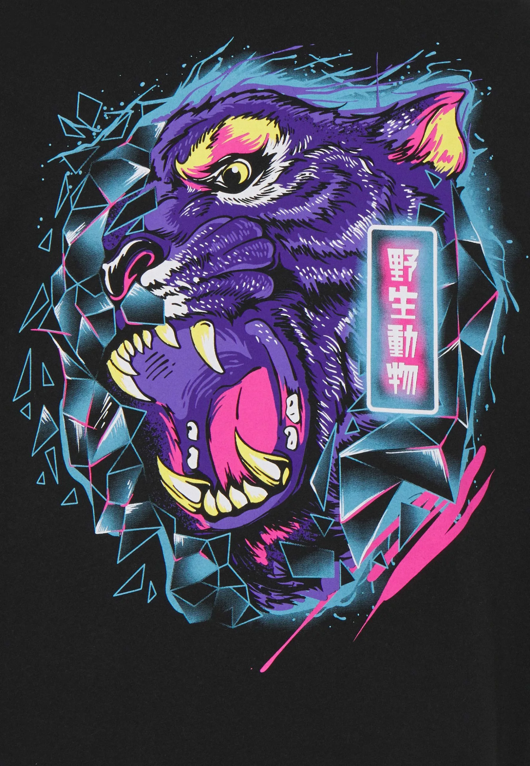 YOURTURN UNISEX - T-shirt imprimé Prix Équitable t shirt Col rond all 8 YOURTURN UNISEX - T-shirt imprimé Prix Équitable t shirt Col rond all – Image 6